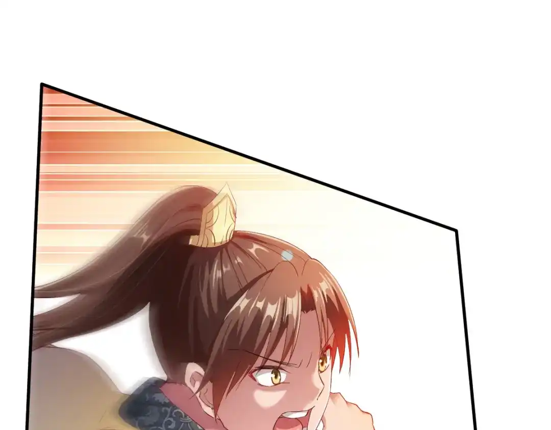 《战鼎》第31话 第114页