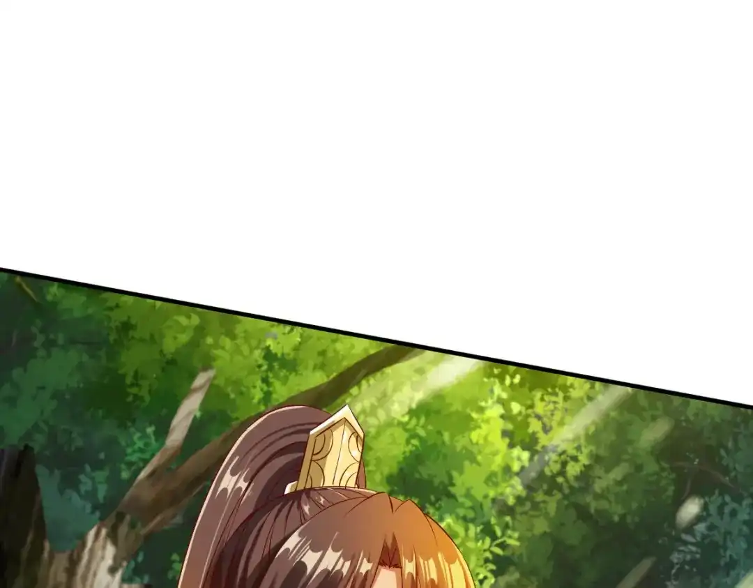 《战鼎》第31话 第82页