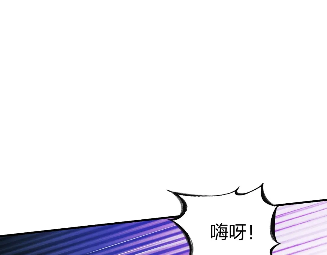 《战鼎》第310话 第87页