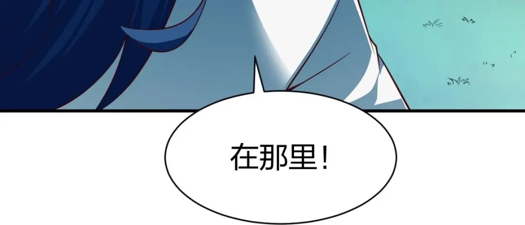 《战鼎》第311话 第98页