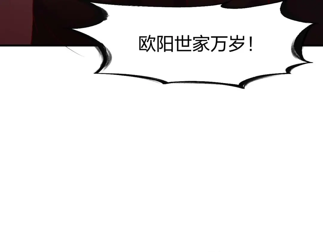 《战鼎》第311话 第35页