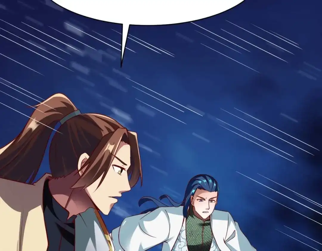 《战鼎》第311话 第54页