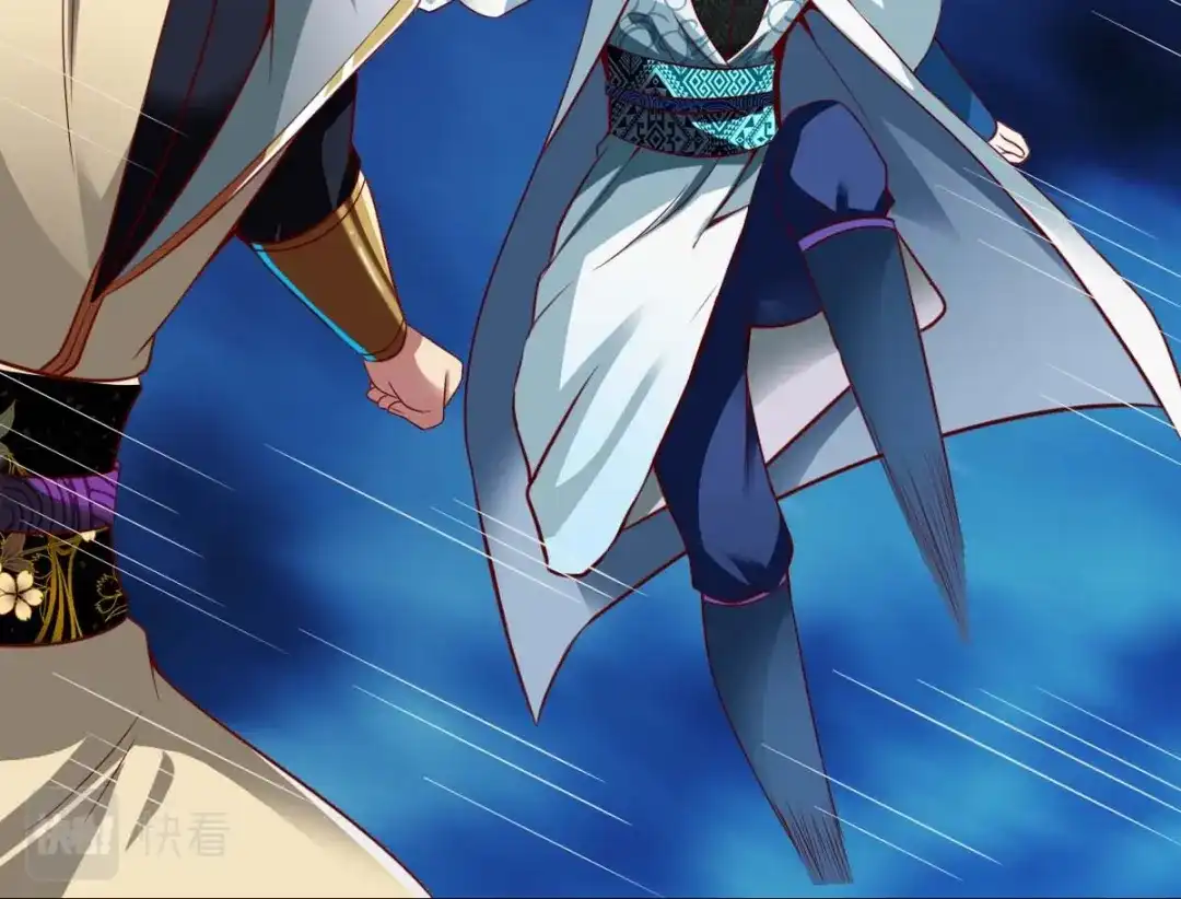 《战鼎》第311话 第55页