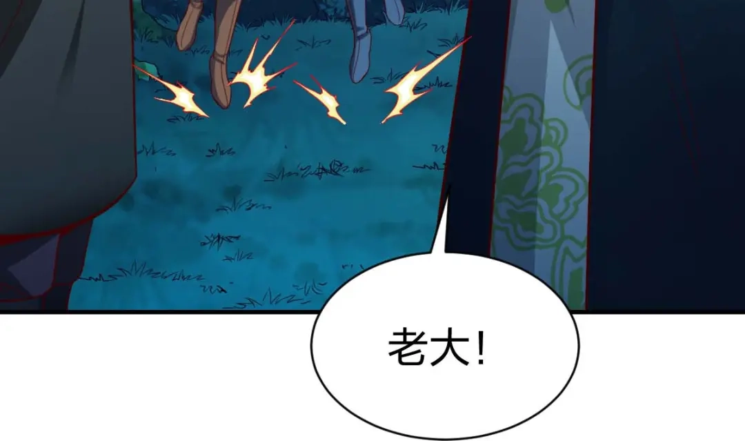 《战鼎》第311话 第102页