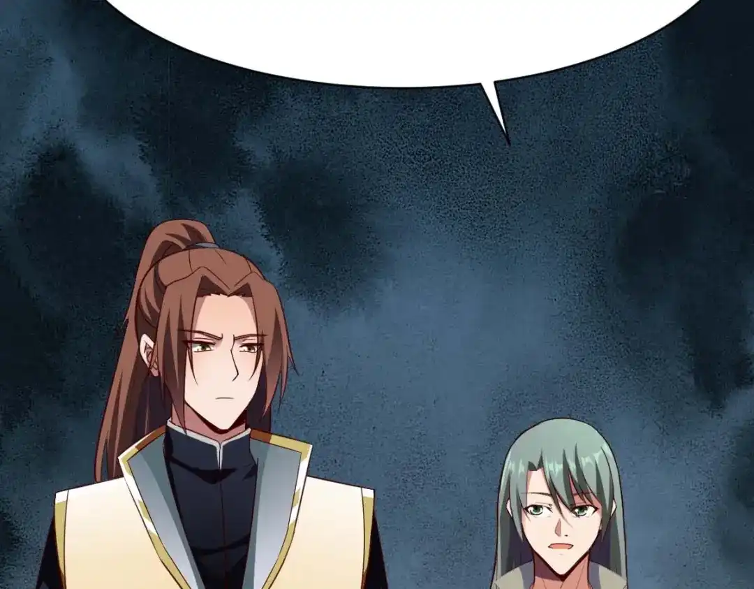 《战鼎》第312话 第117页