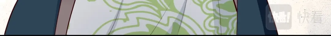 《战鼎》第313话 第35页