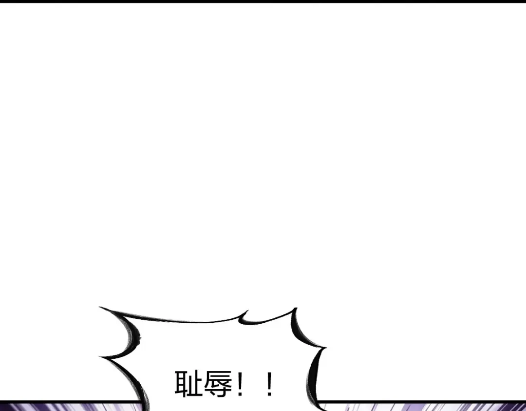 《战鼎》第313话 第51页