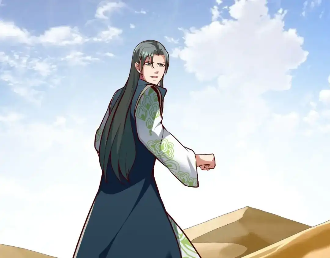 《战鼎》第313话 第99页