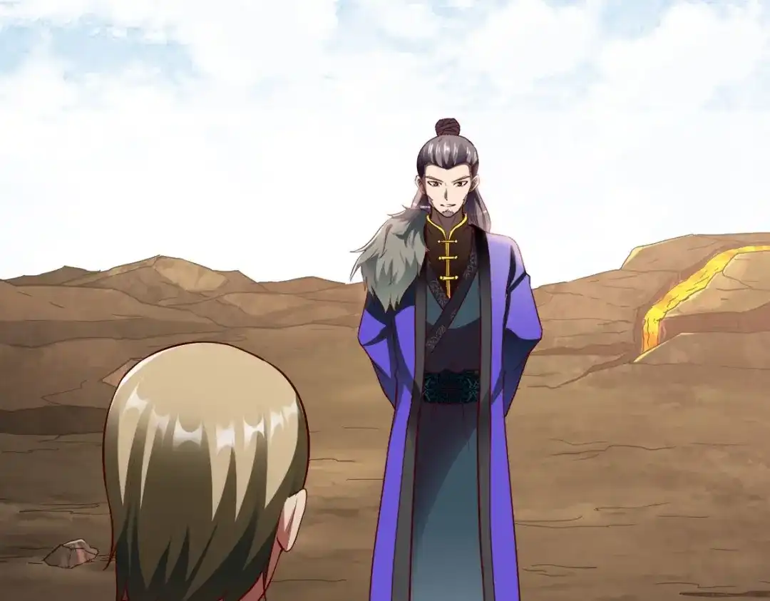 《战鼎》第313话 第63页