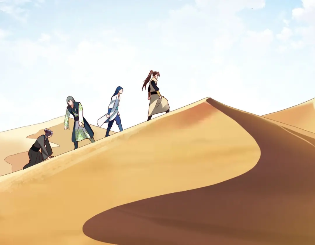 《战鼎》第313话 第81页