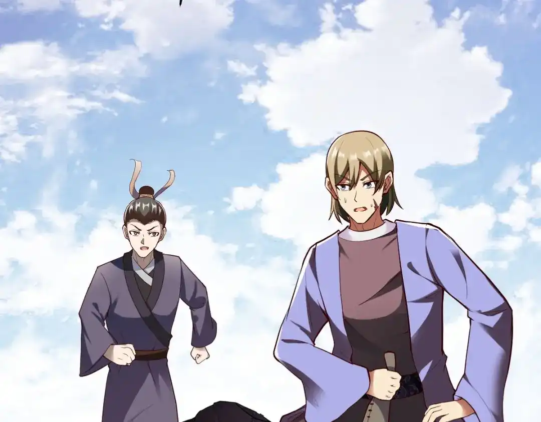 《战鼎》第313话 第45页