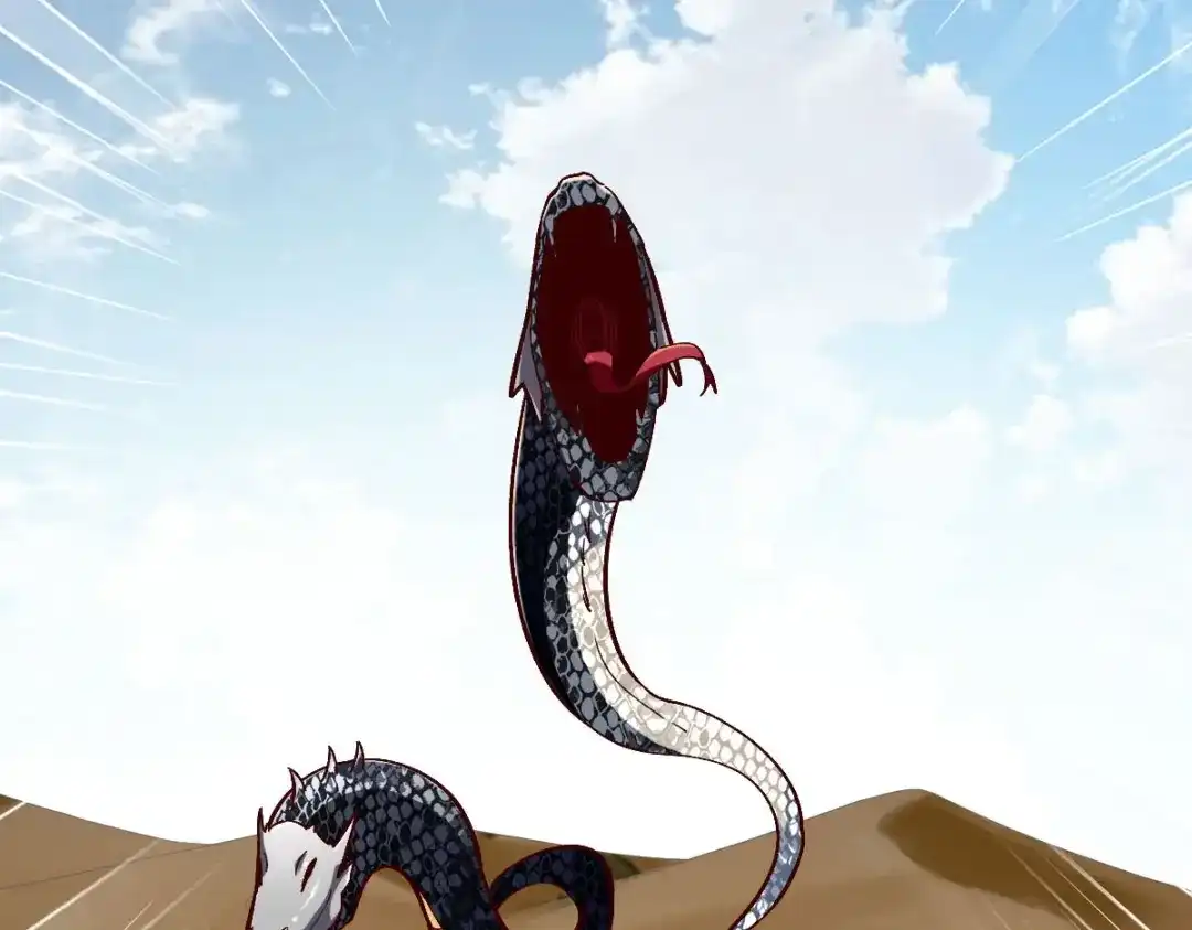 《战鼎》第313话 第118页