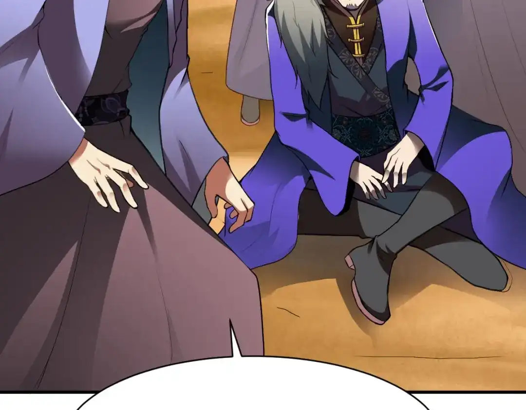 《战鼎》第314话 第92页