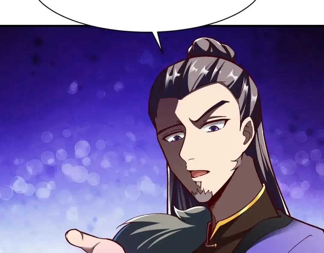 《战鼎》第314话 第59页
