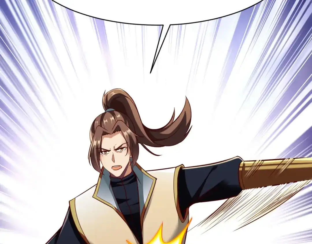 《战鼎》第314话 第113页