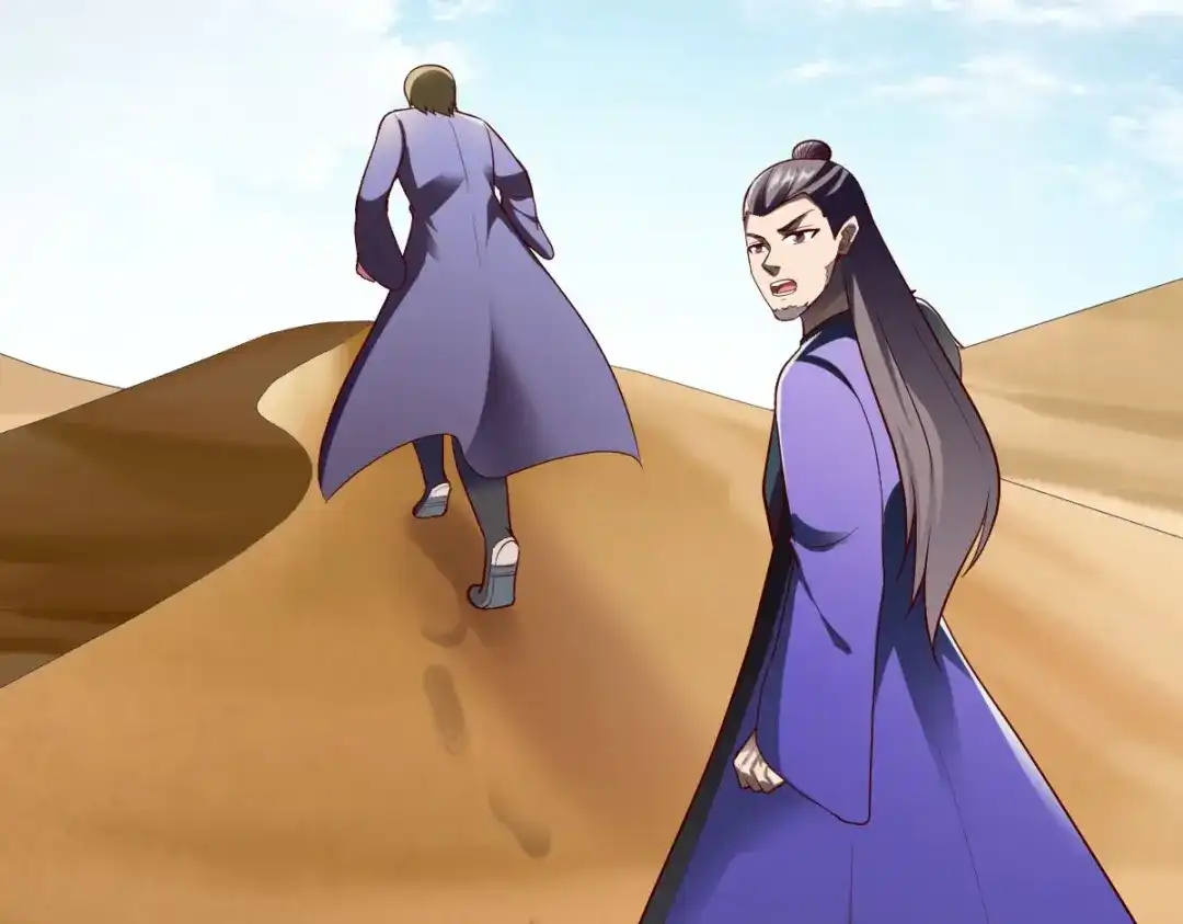 《战鼎》第314话 第55页