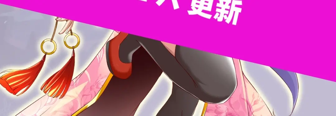 《战鼎》第314话 第134页