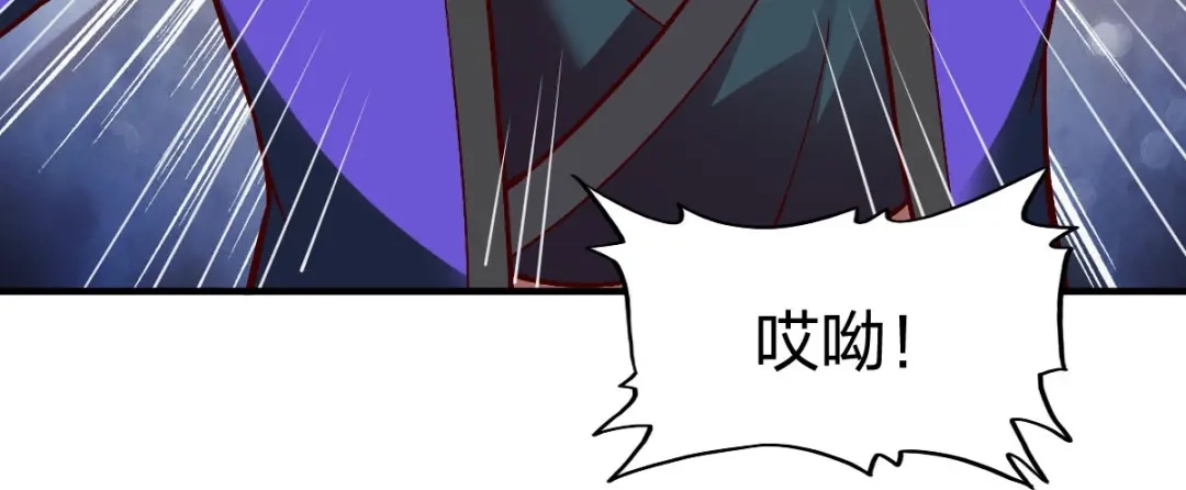 《战鼎》第314话 第72页