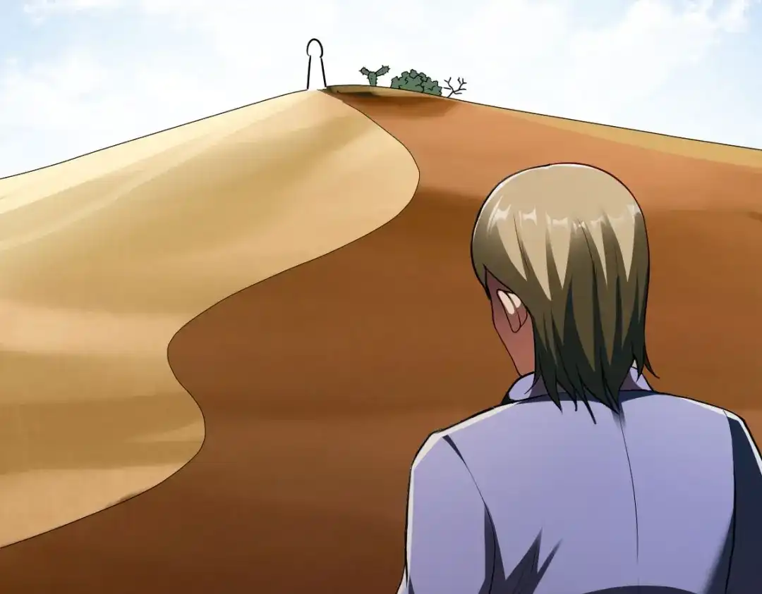 《战鼎》第314话 第96页