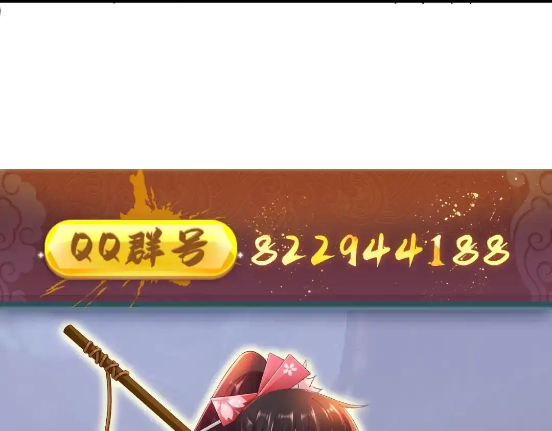 《战鼎》第314话 第132页