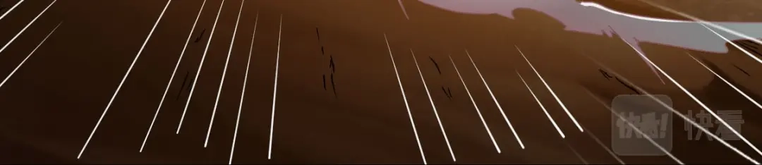 《战鼎》第314话 第123页