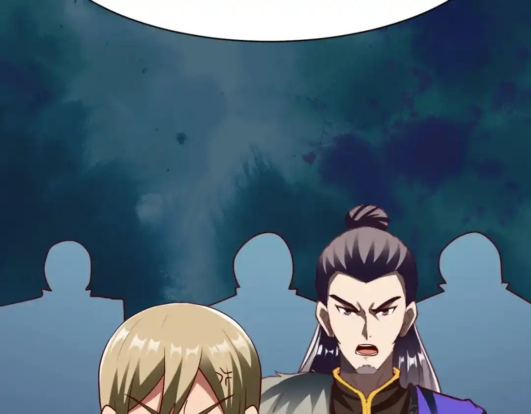 《战鼎》第314话 第105页