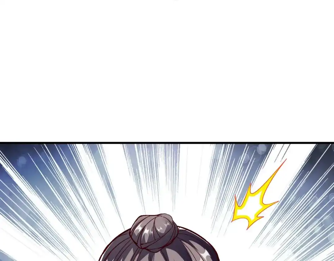 《战鼎》第314话 第70页