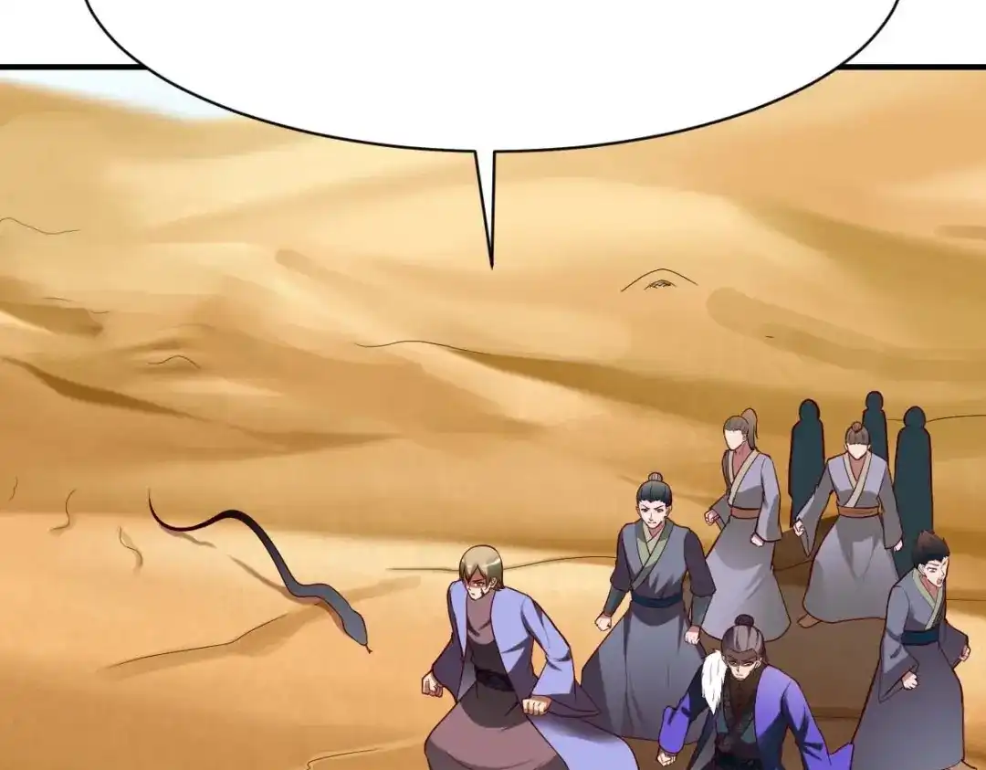 《战鼎》第315话 第19页