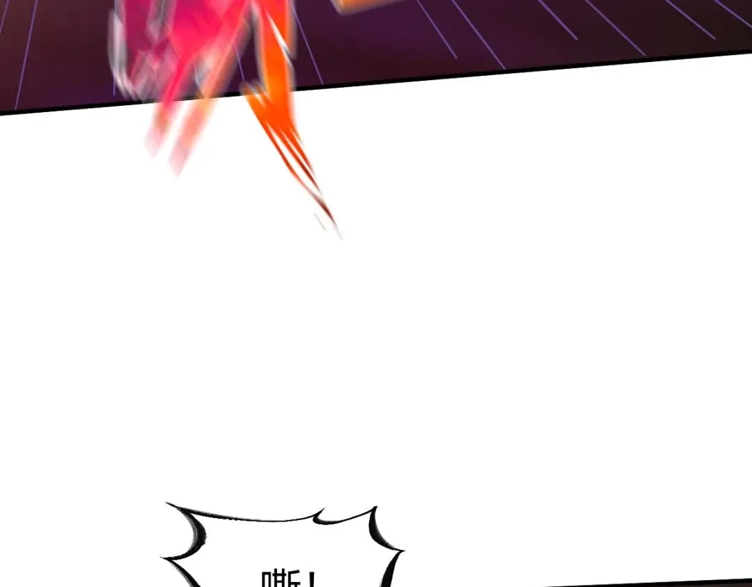 《战鼎》第315话 第51页