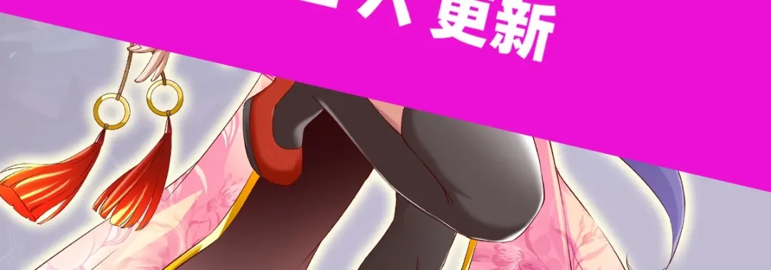 《战鼎》第315话 第115页