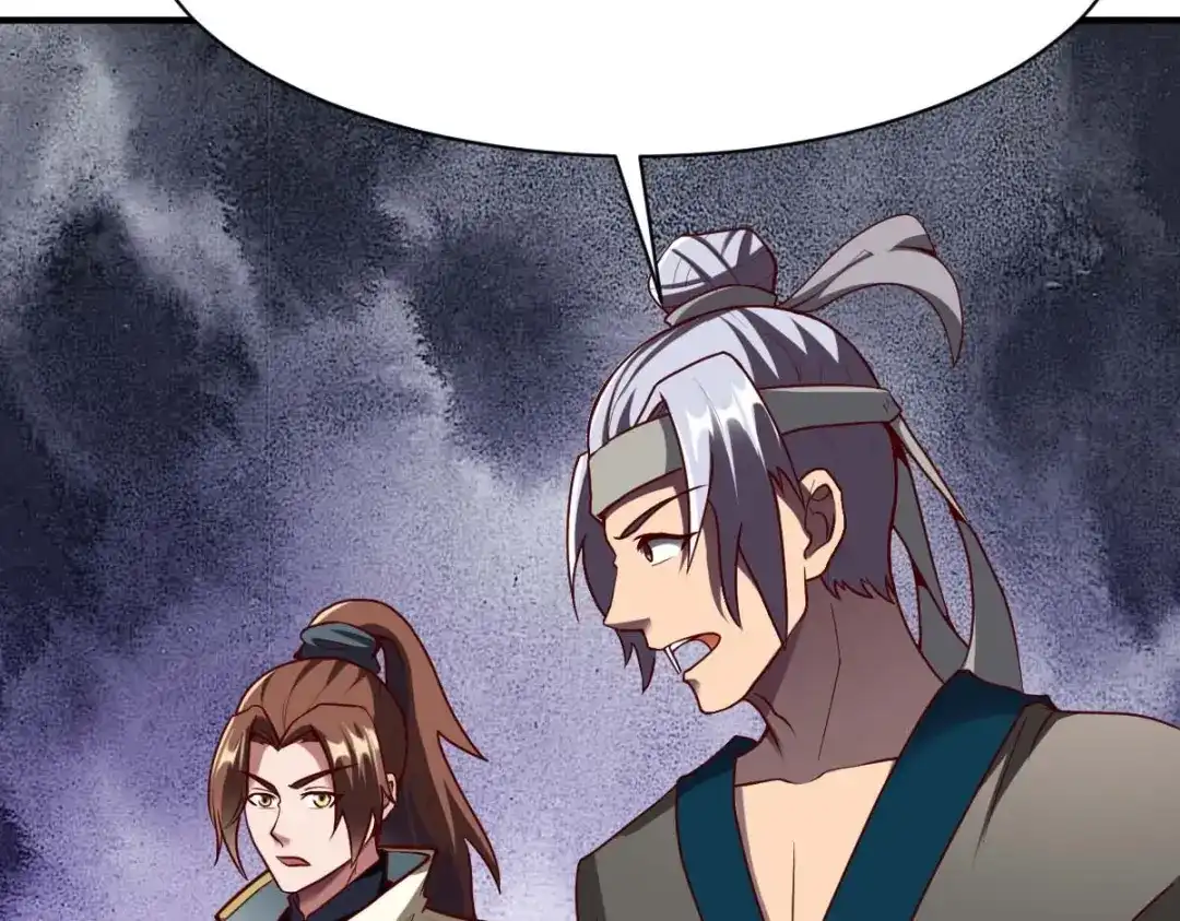 《战鼎》第315话 第73页