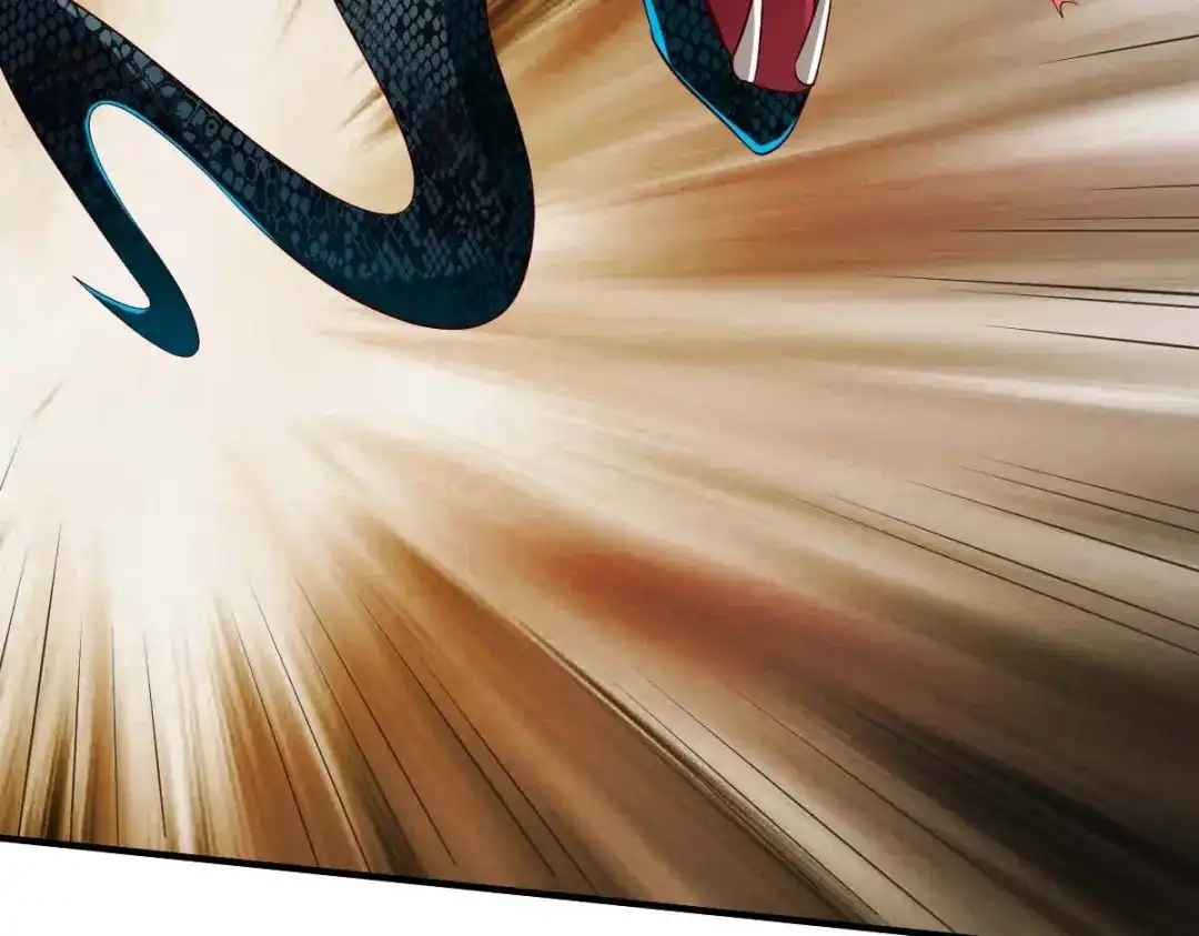 《战鼎》第315话 第53页