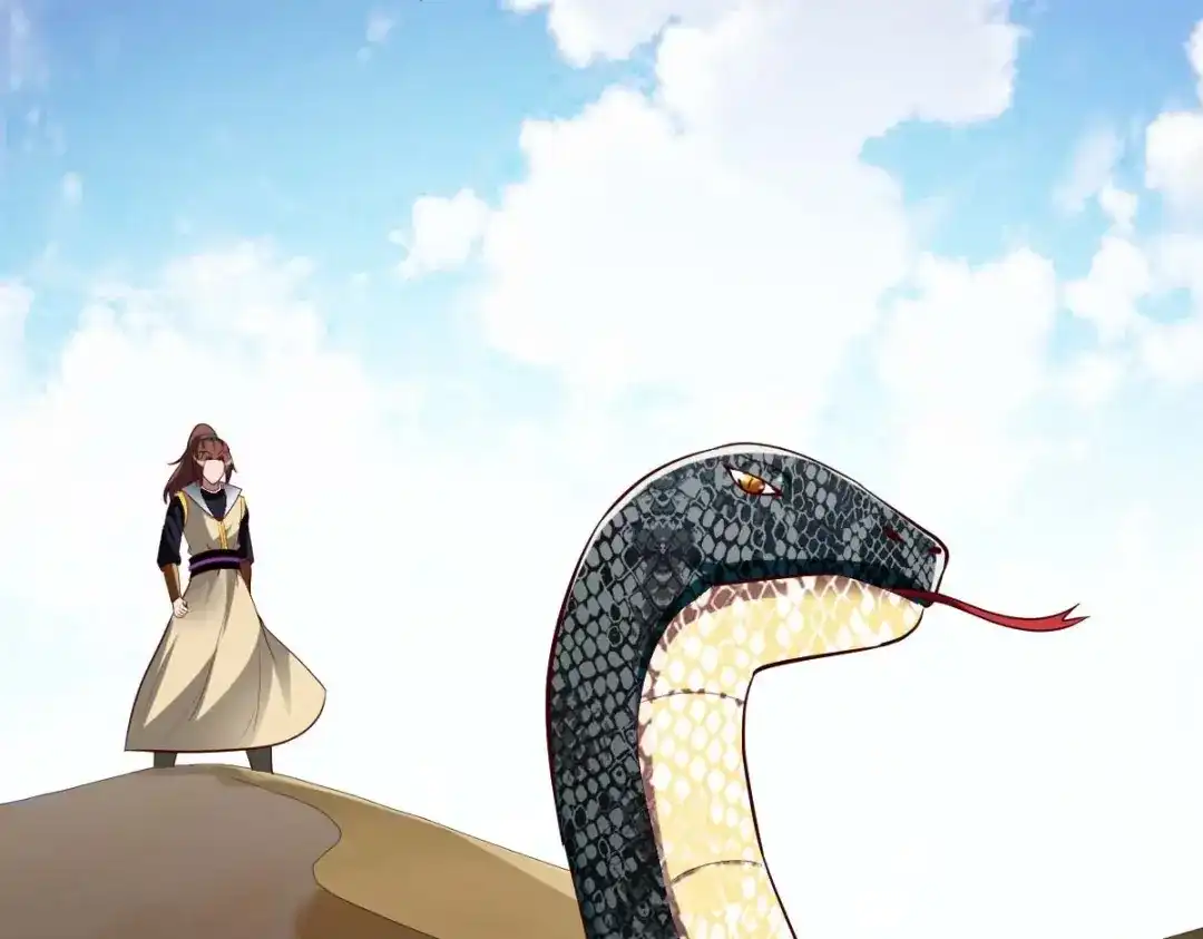 《战鼎》第315话 第23页