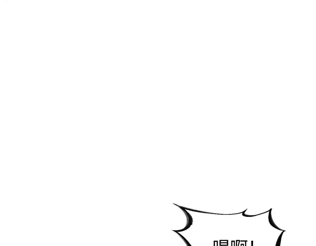 《战鼎》第315话 第35页