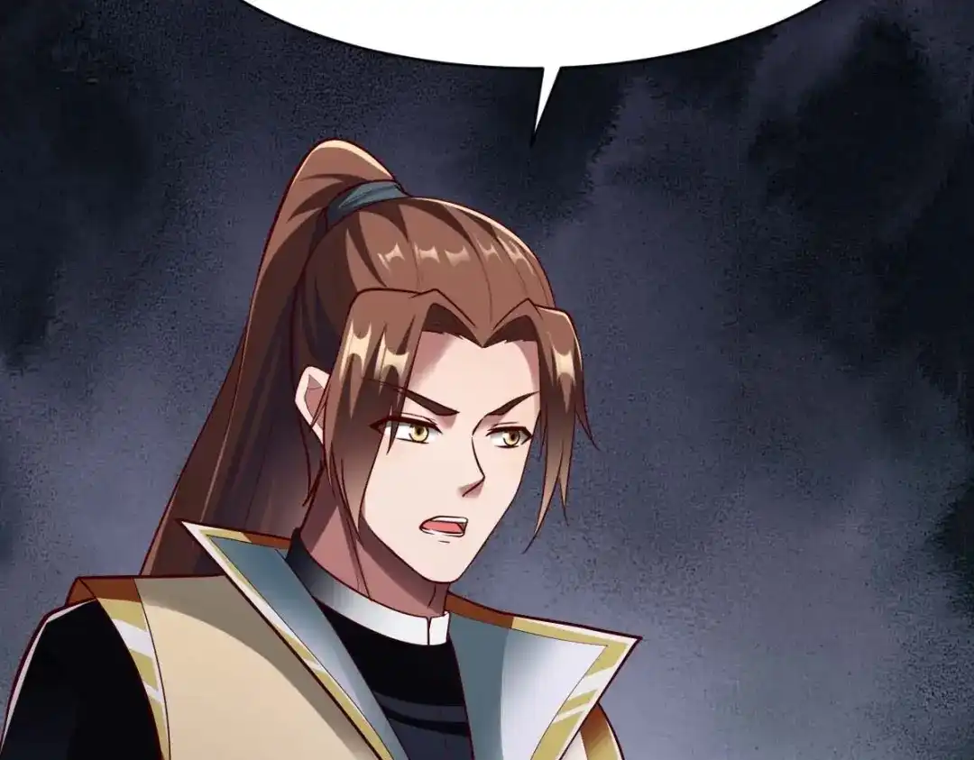 《战鼎》第315话 第70页