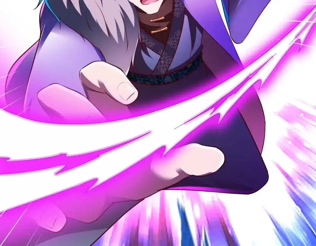 《战鼎》第316话 第55页