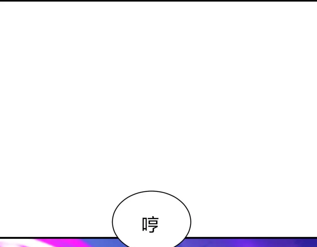 《战鼎》第316话 第50页