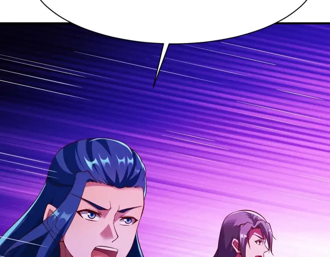 《战鼎》第316话 第47页