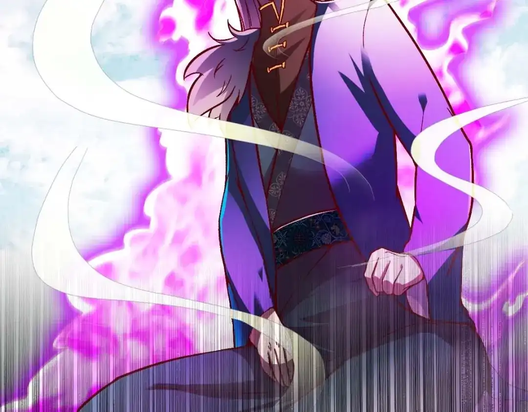 《战鼎》第316话 第40页