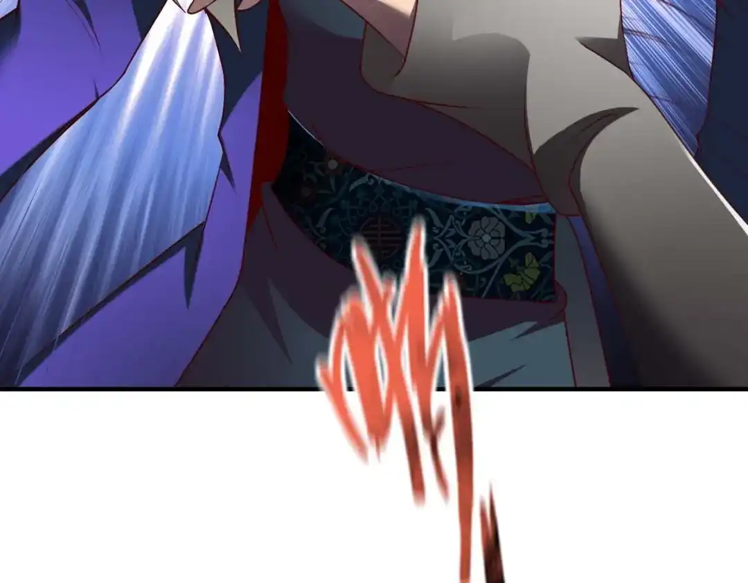 《战鼎》第316话 第8页