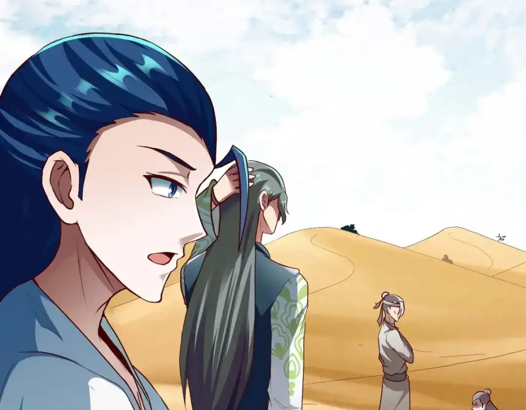 《战鼎》第316话 第19页