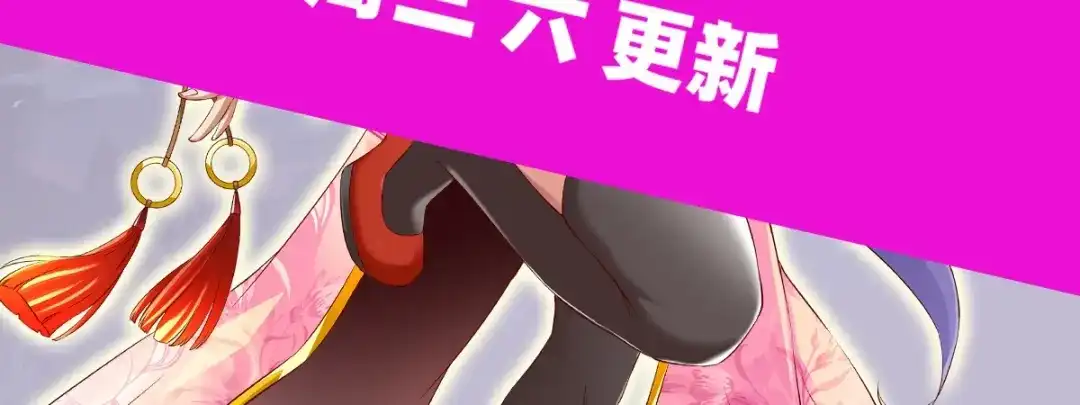 《战鼎》第316话 第129页