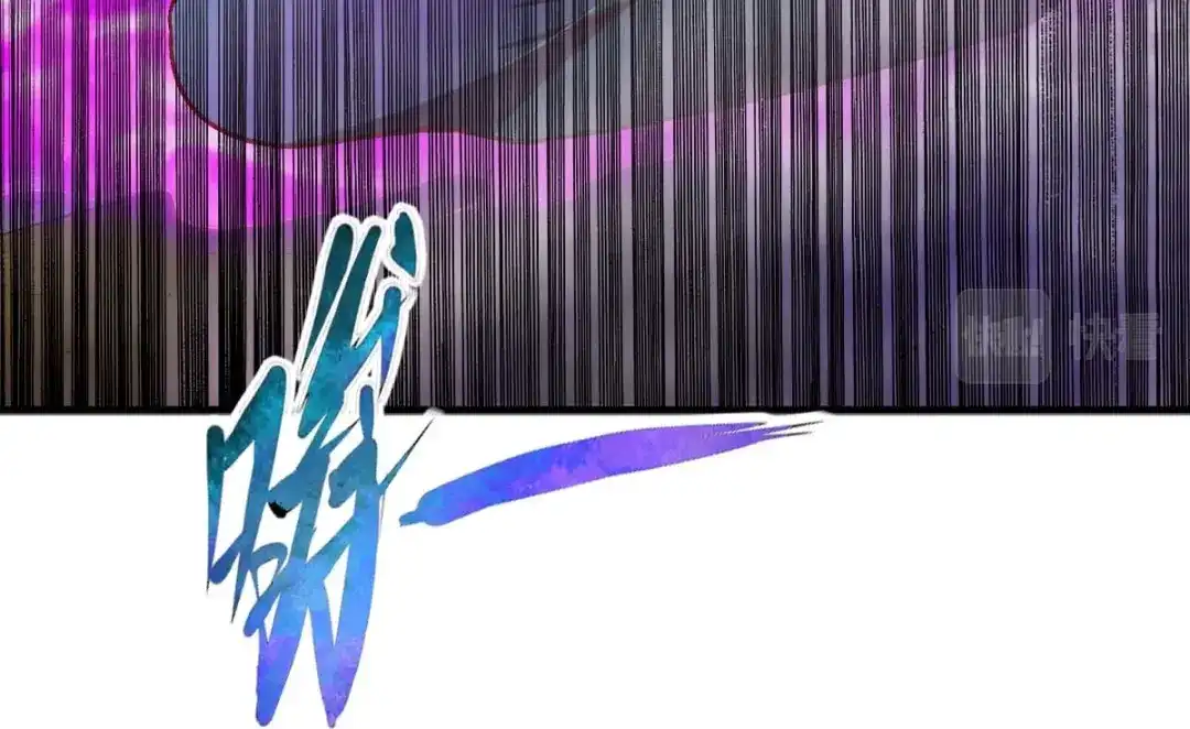《战鼎》第316话 第41页