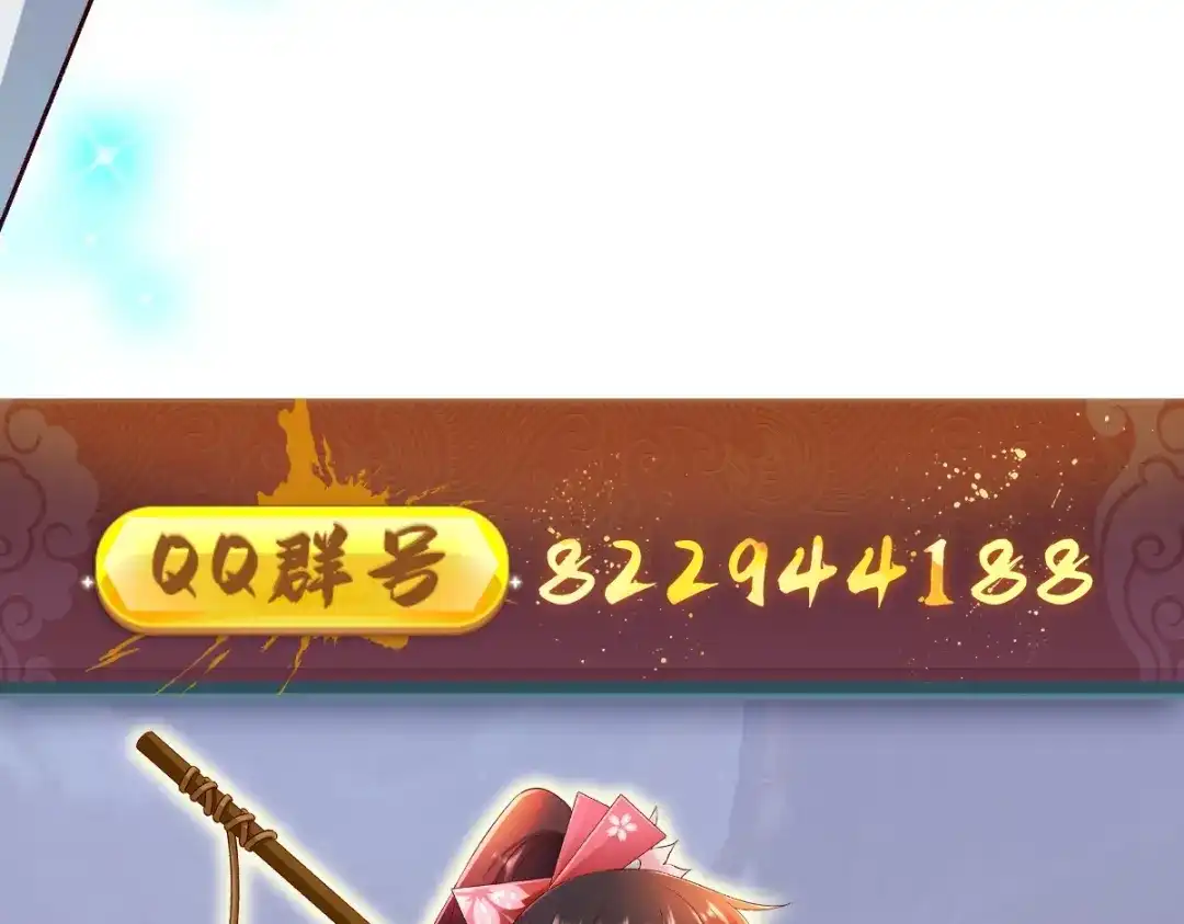 《战鼎》第316话 第127页