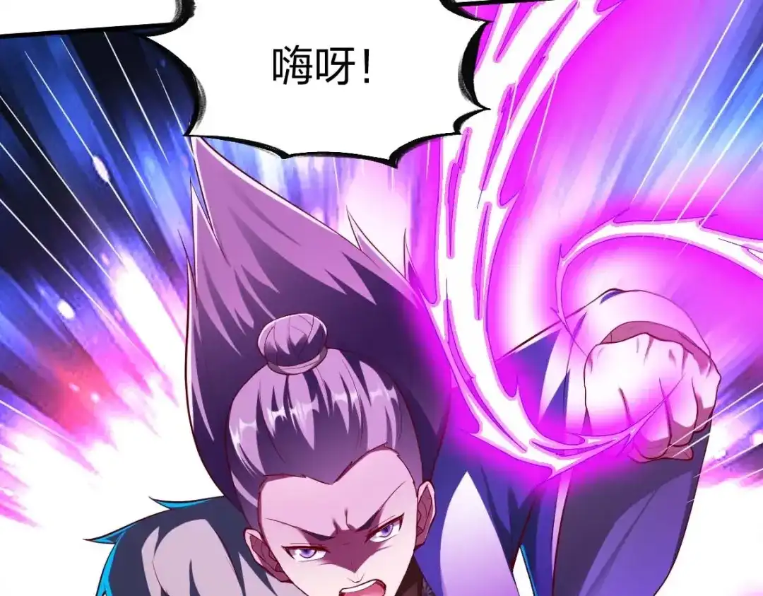 《战鼎》第316话 第54页
