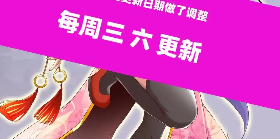 《战鼎》第317话 第128页