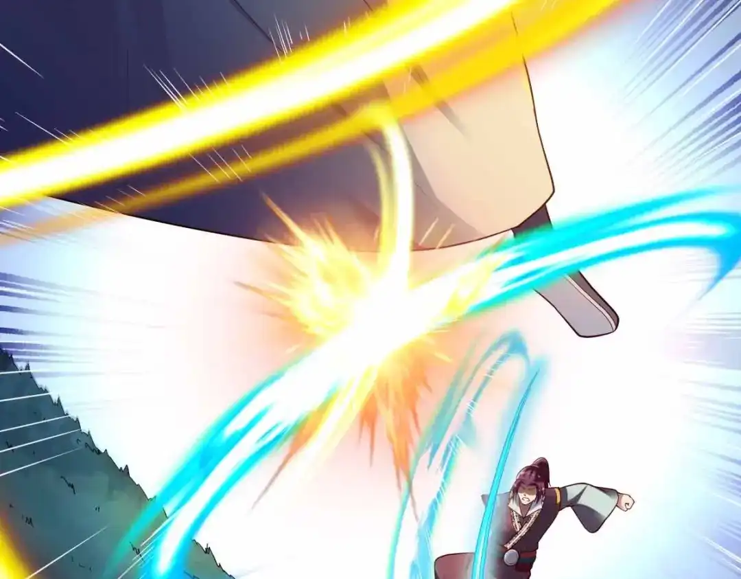 《战鼎》第317话 第44页