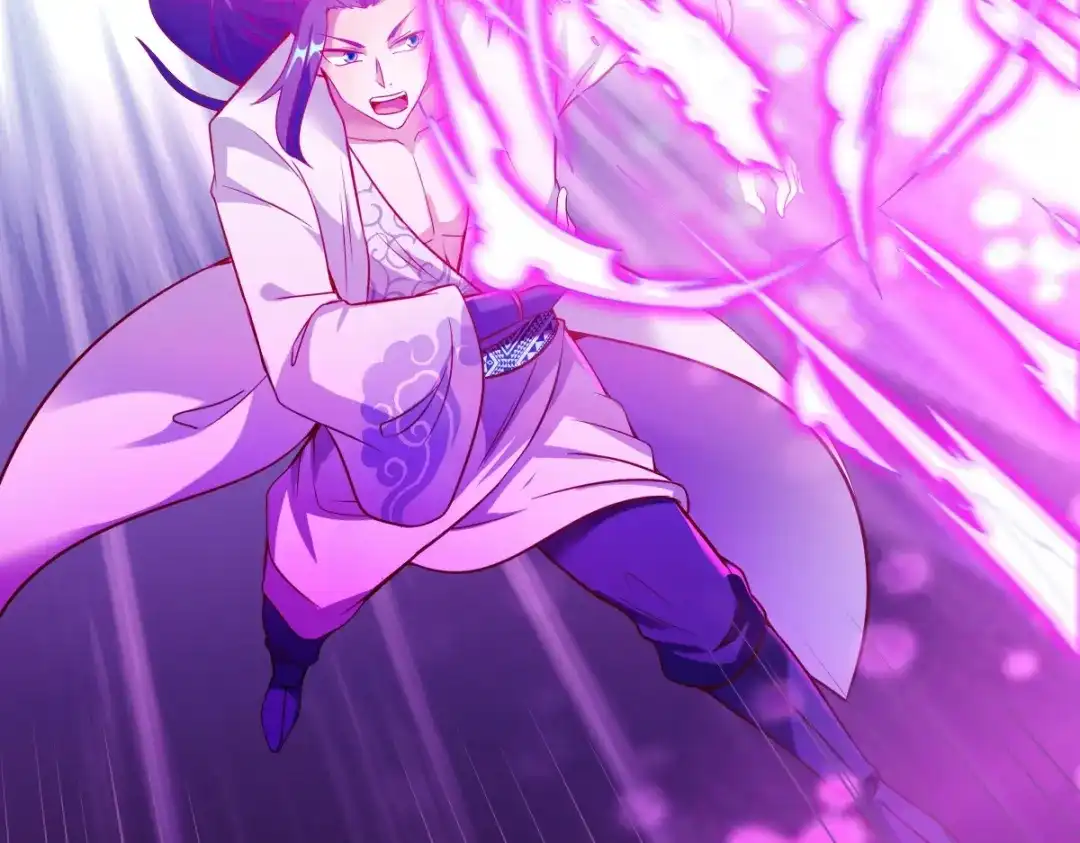 《战鼎》第318话 第45页