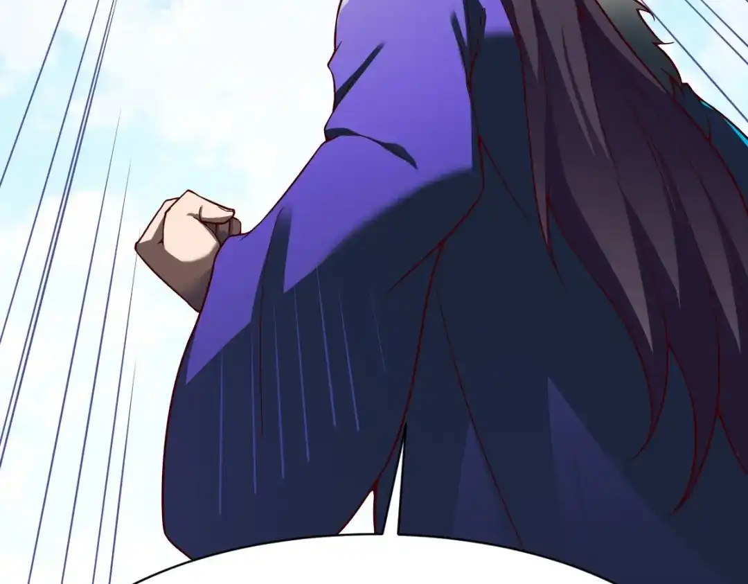 《战鼎》第318话 第37页