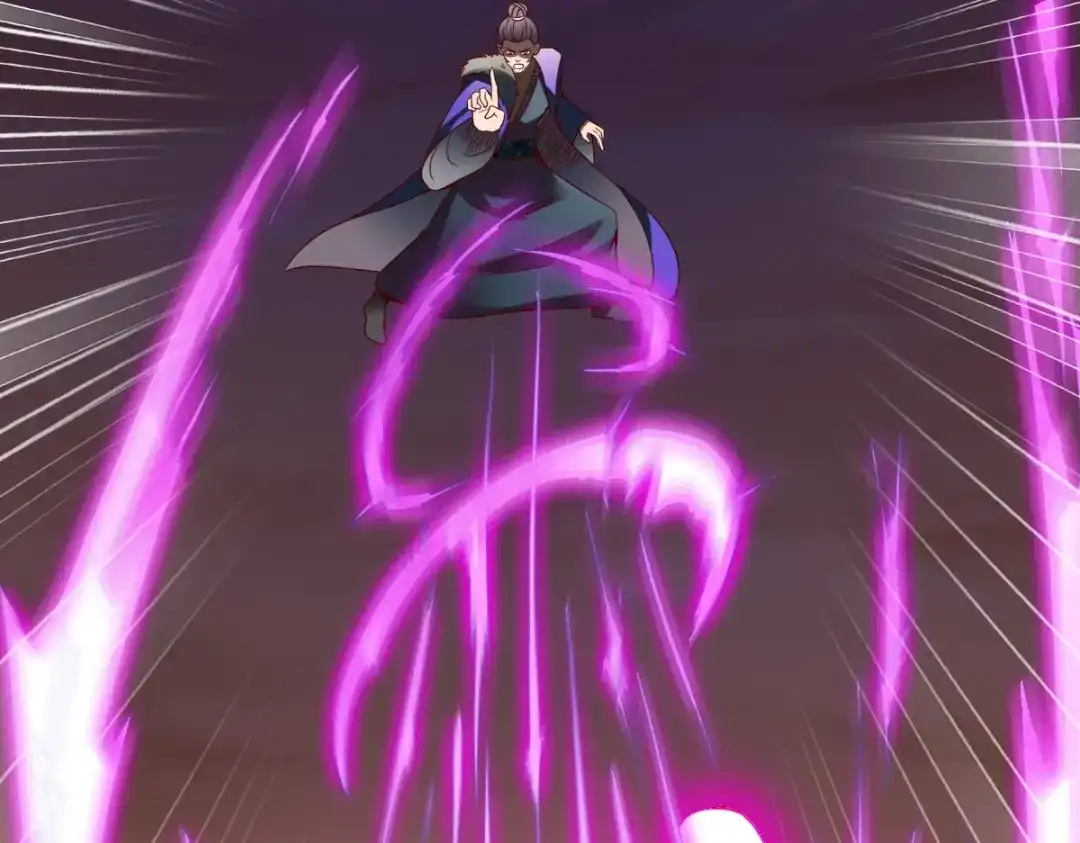 《战鼎》第318话 第40页
